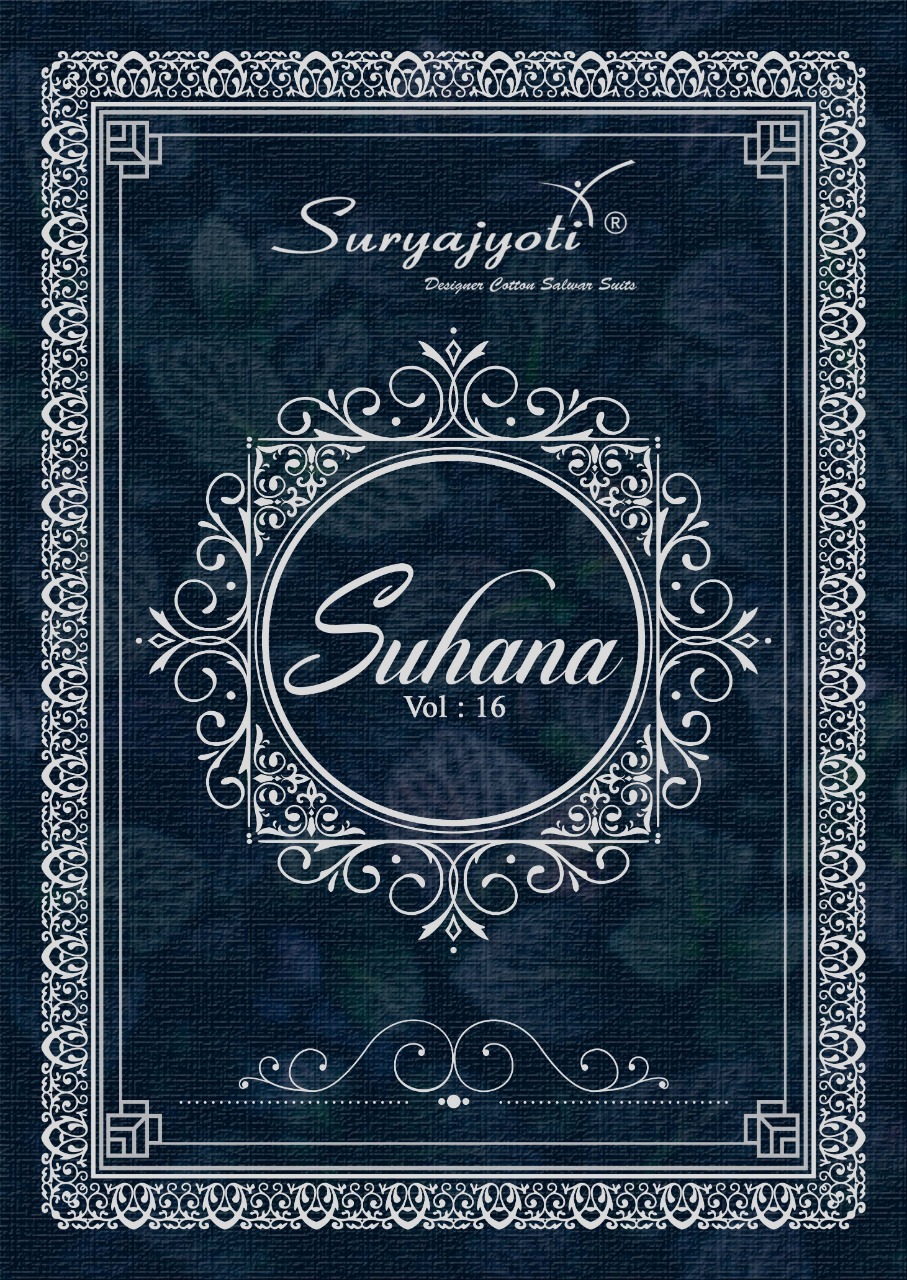Suryajyoti