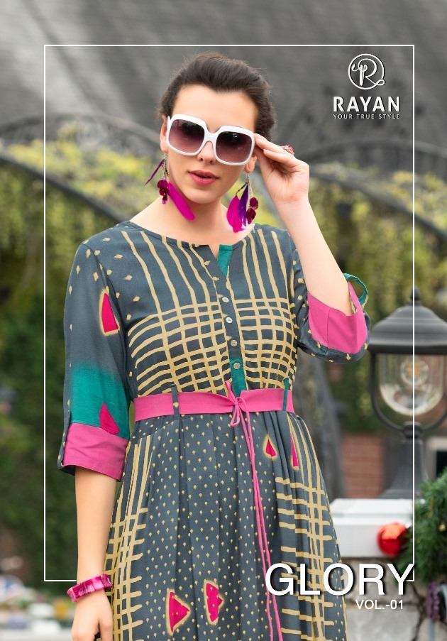 Rayan