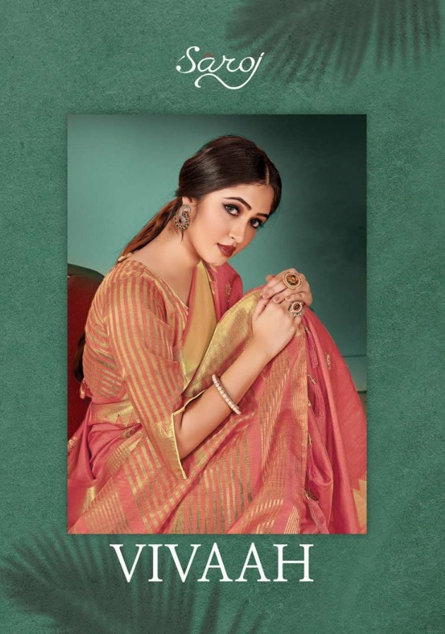 Saroj