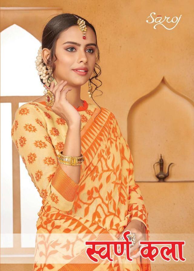 Saroj