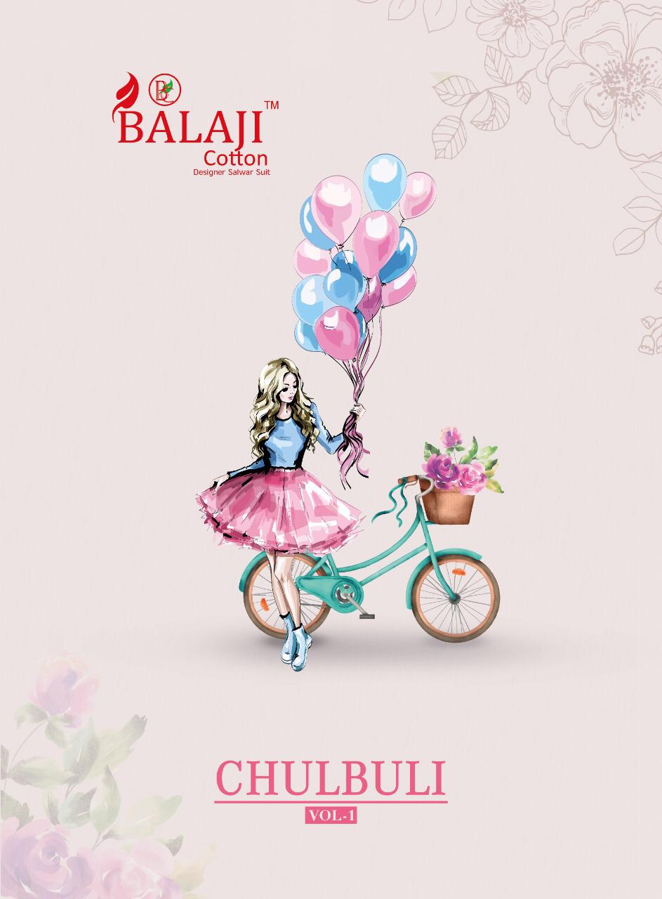 Balaji