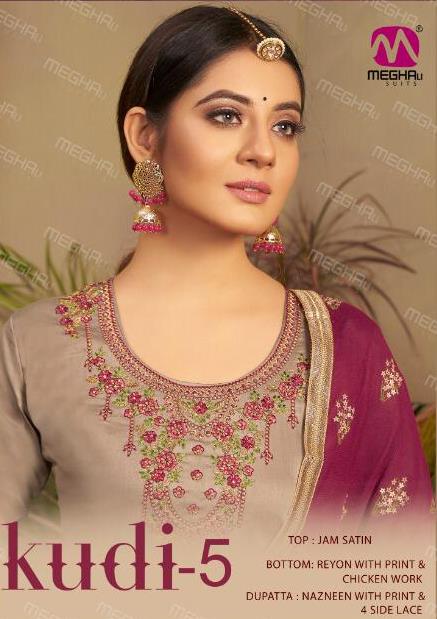 Meghali