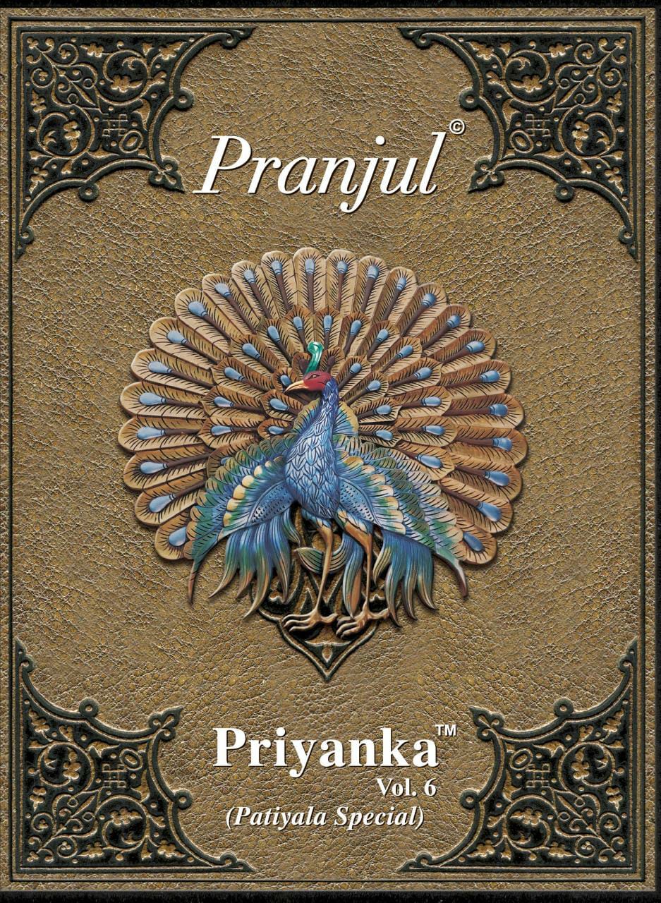 Pranjul