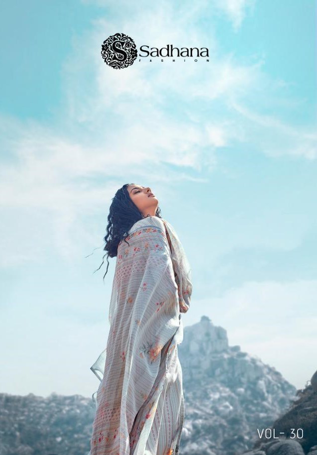 Sadhana
