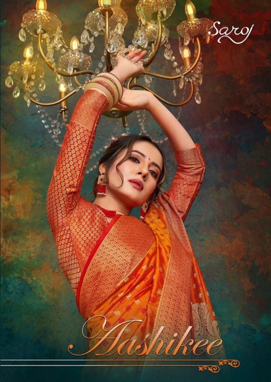 Saroj