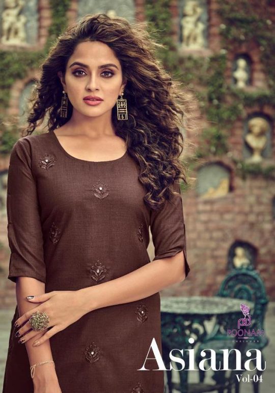 Poonam