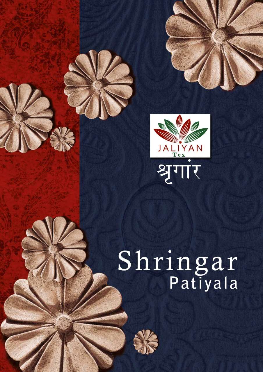 Jaliyan
