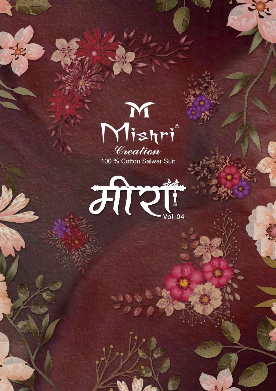 Mishri