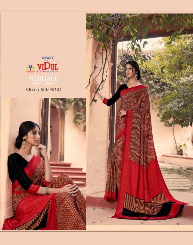 VIPUL