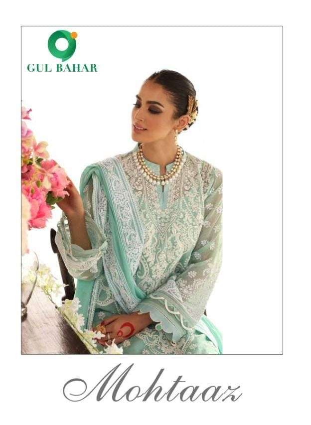 Gul