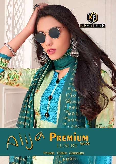 Keval alija premium vol 2 cotton dress material collection
