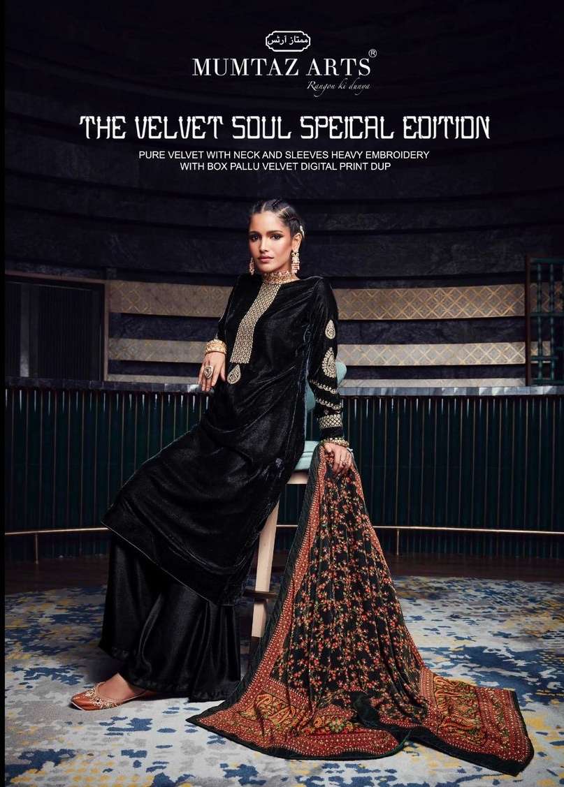 Mumtaz arts the velvet soul special edition pure velvet with embroidery work dress material at wholesale Rate 