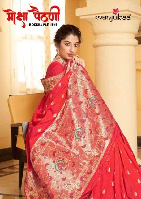 Manjubaa clothing moksha paithani soft banarasi silk sarees at wholesale Rate 