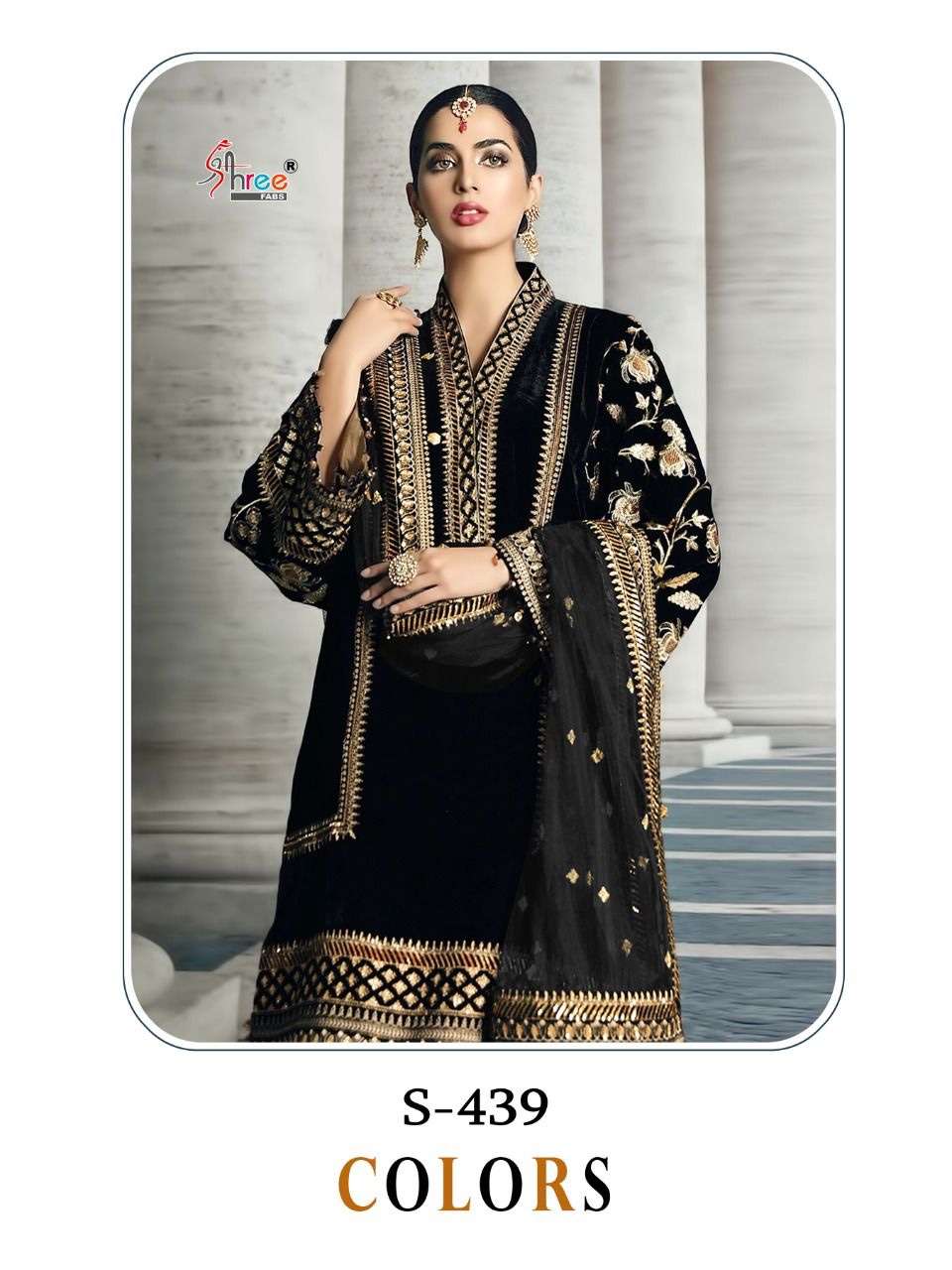 Shree fabs s 439 colors faux georgette with embroidery work pakistani dress material at wholesale Rate 