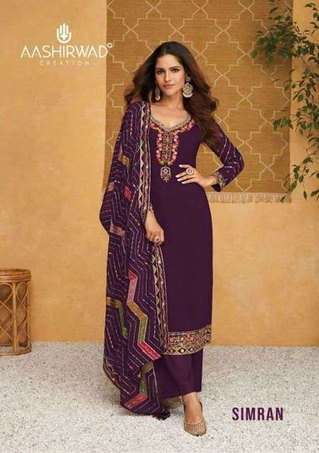 Aashirwad creation simran georgette with embroidery work dress material at wholesale Rate 