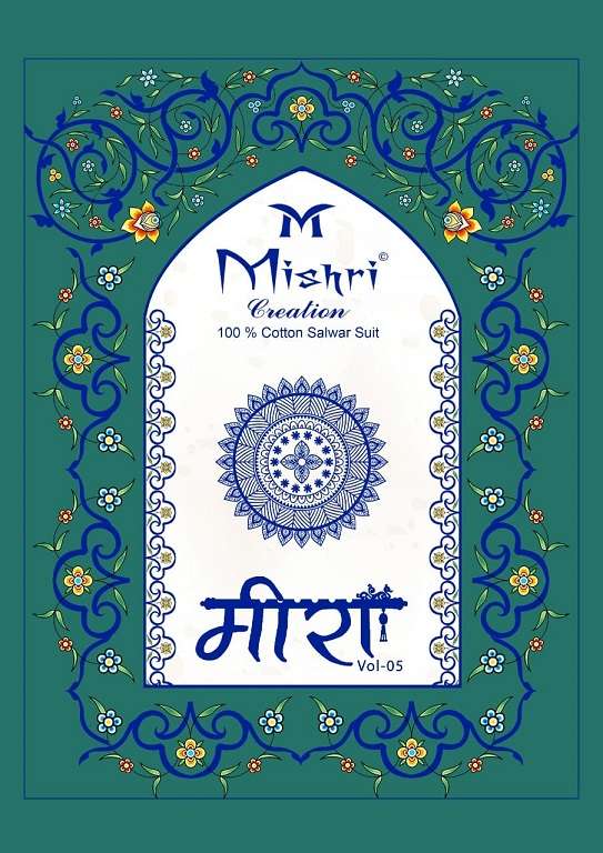 Mishri Creation Meera Vol 5 Printed Pure Cotton Dress Material at Wholesale Rate