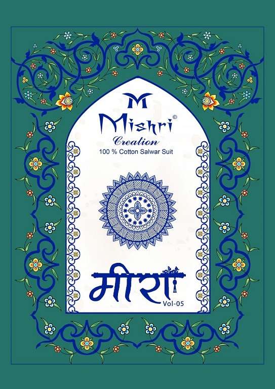 Mishri