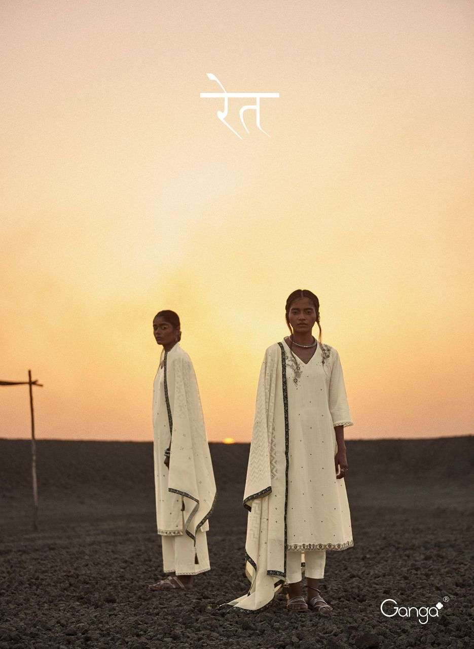 Ganga