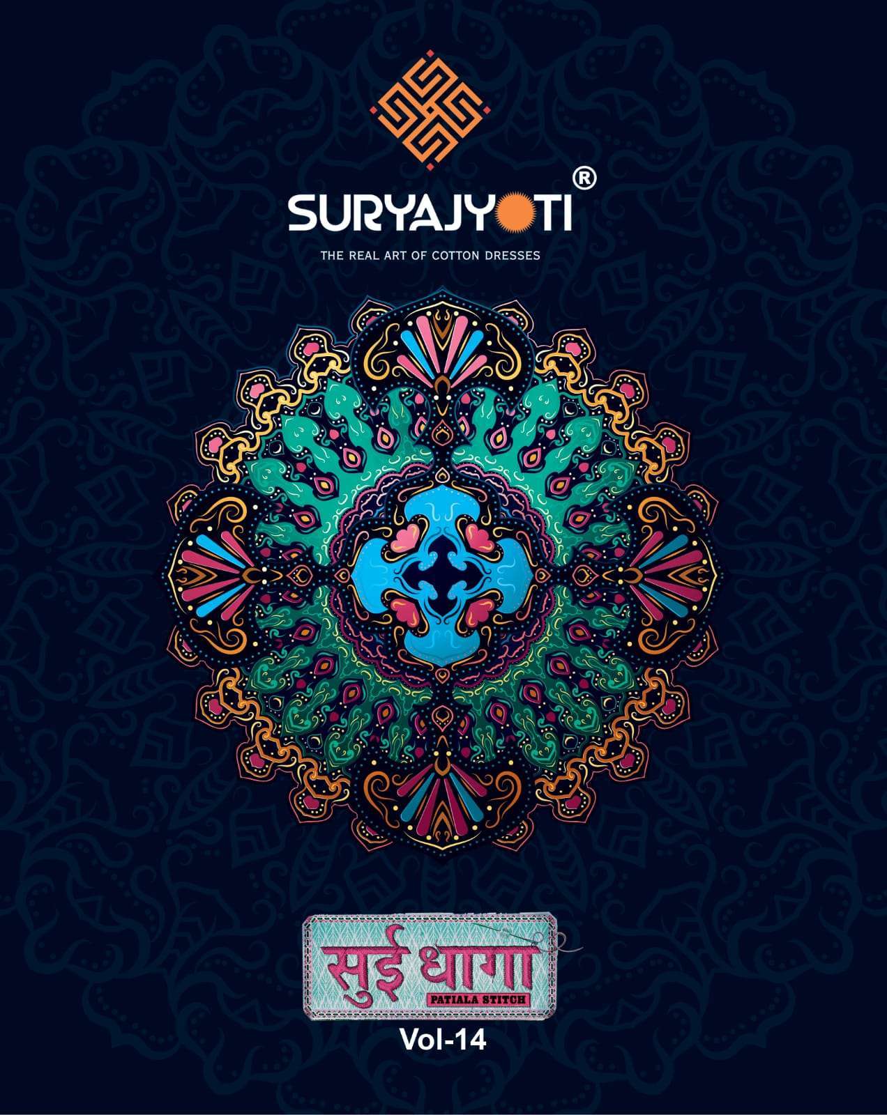 Suryajyoti