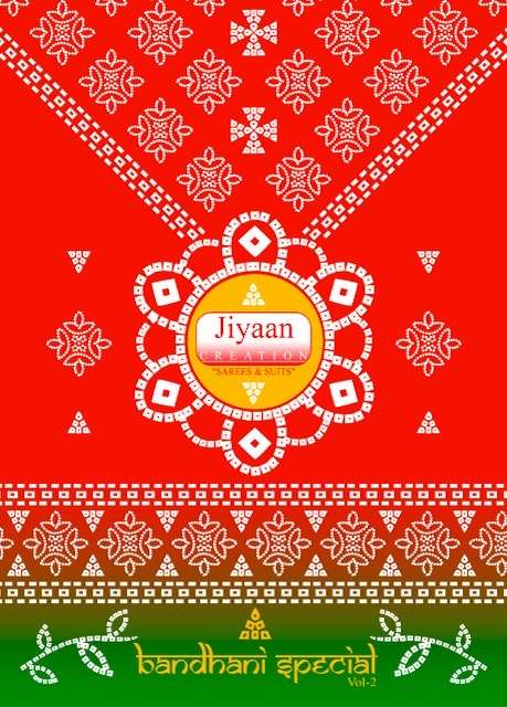 Jiyaan