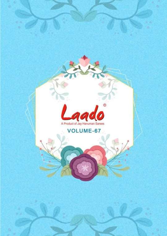 LAADO