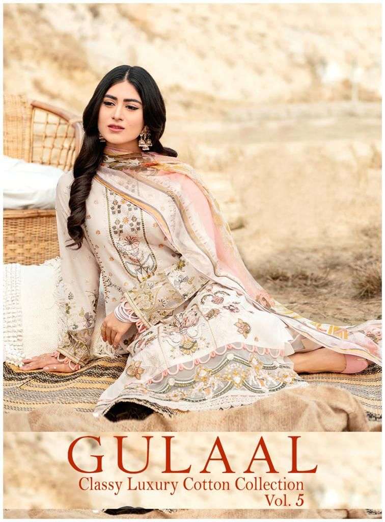 GULAAL