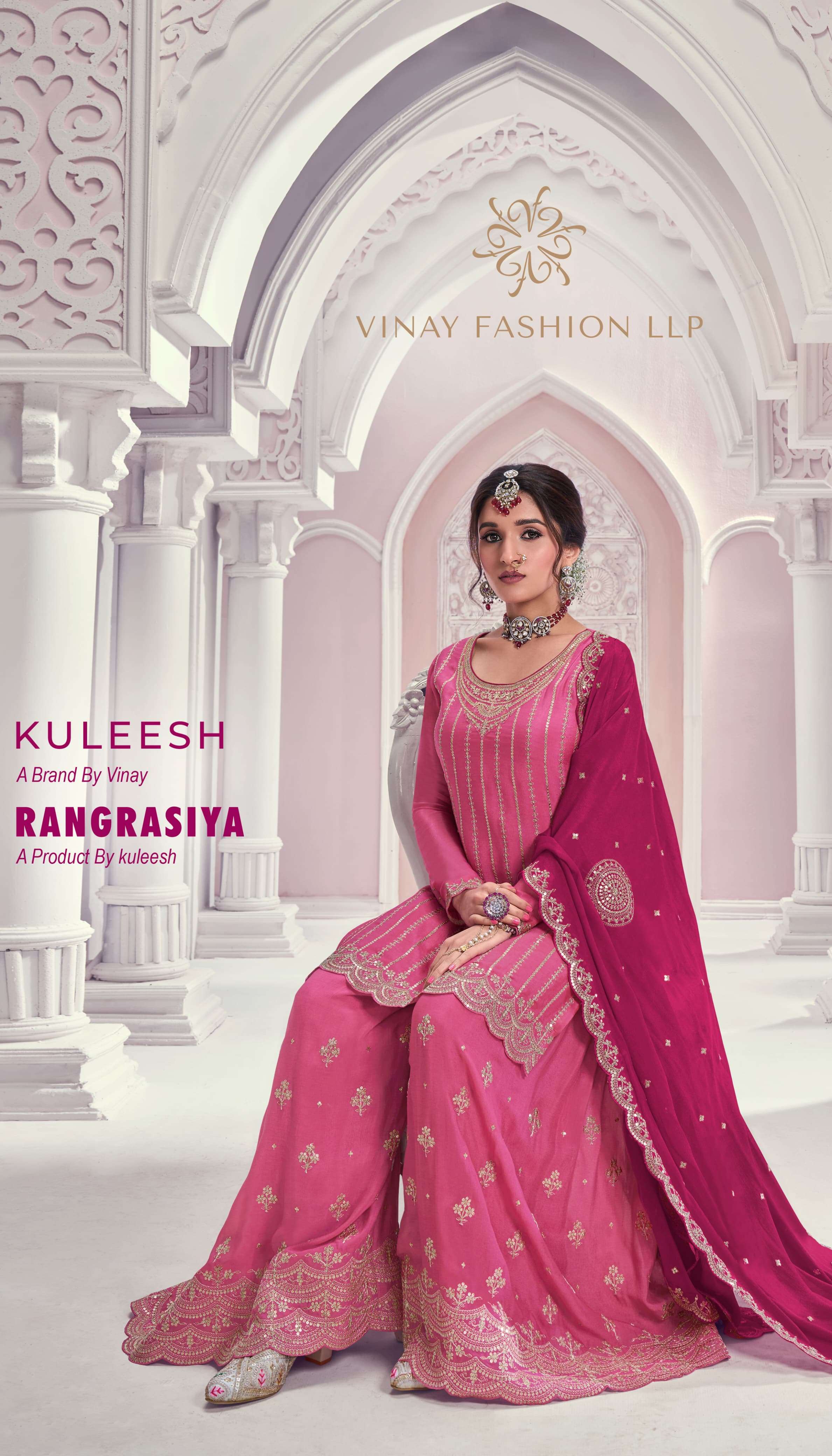 RANGRASIYA