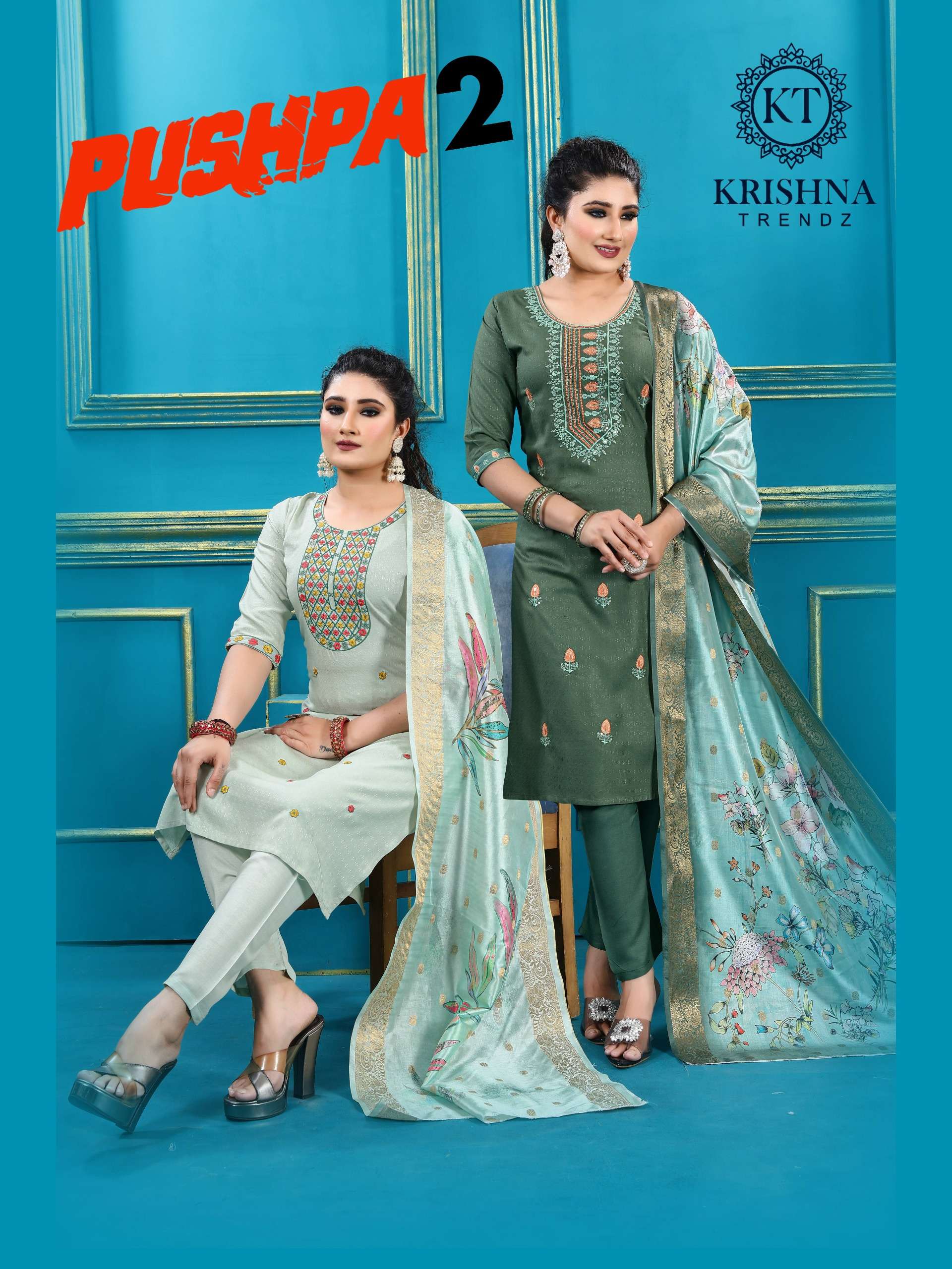 KRISHNA