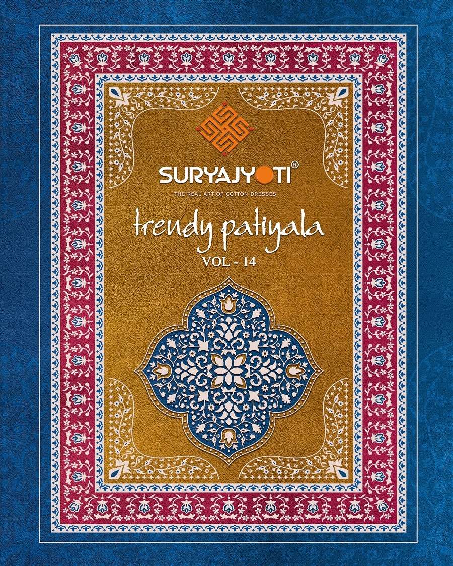 Suryajyoti