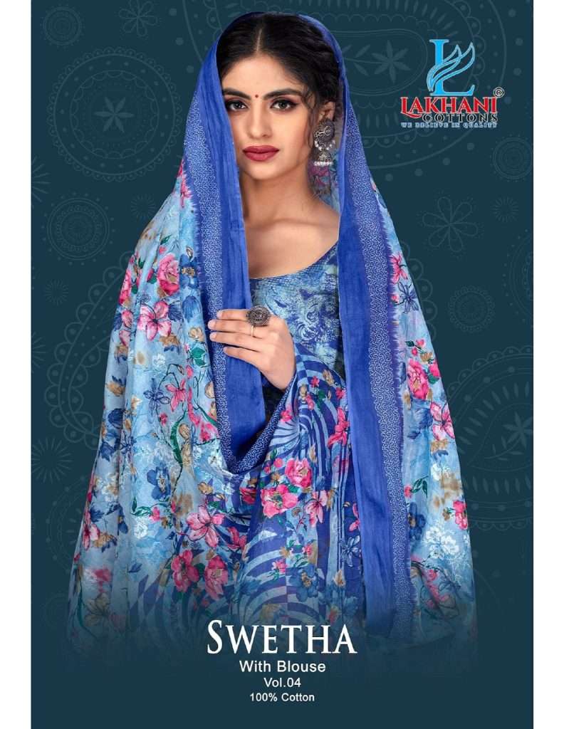 LAKHANI