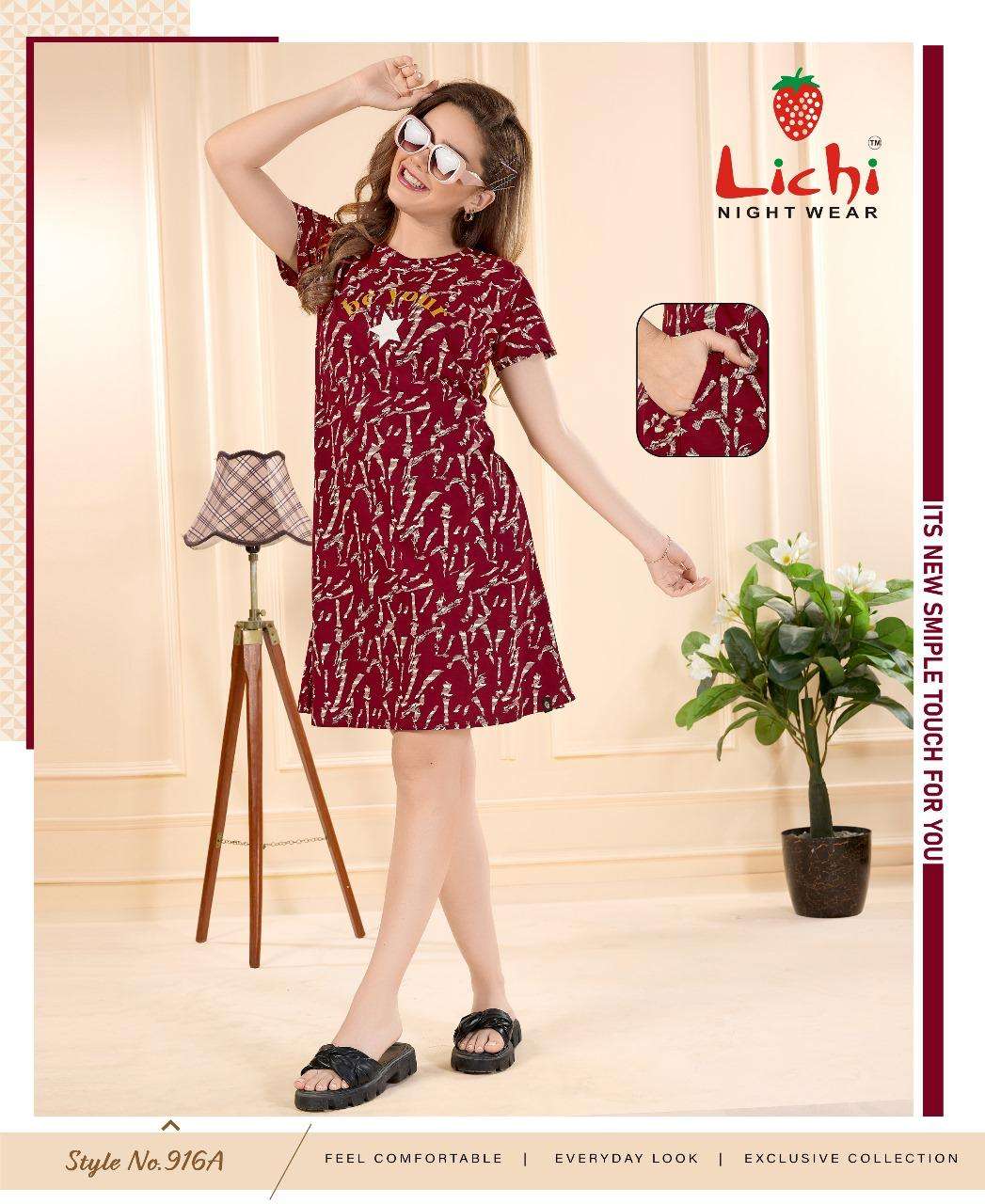 LICHI