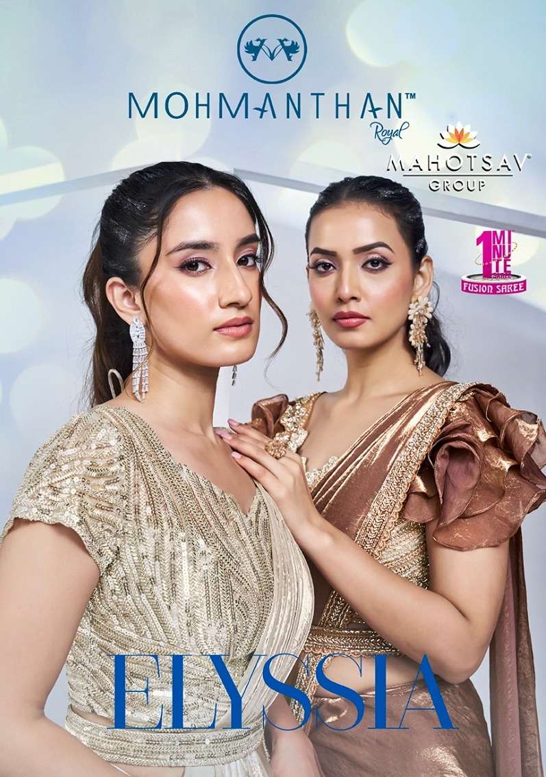 Mahotsav