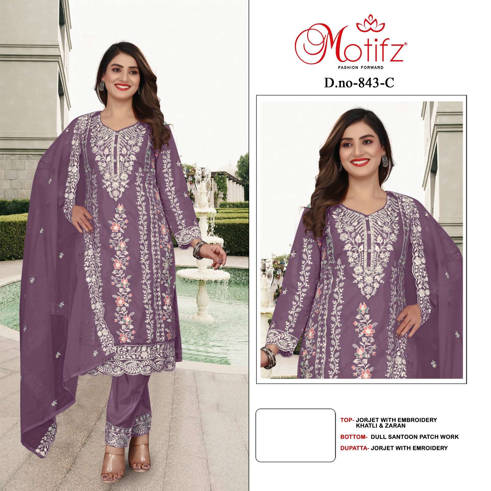 MOTIFZ