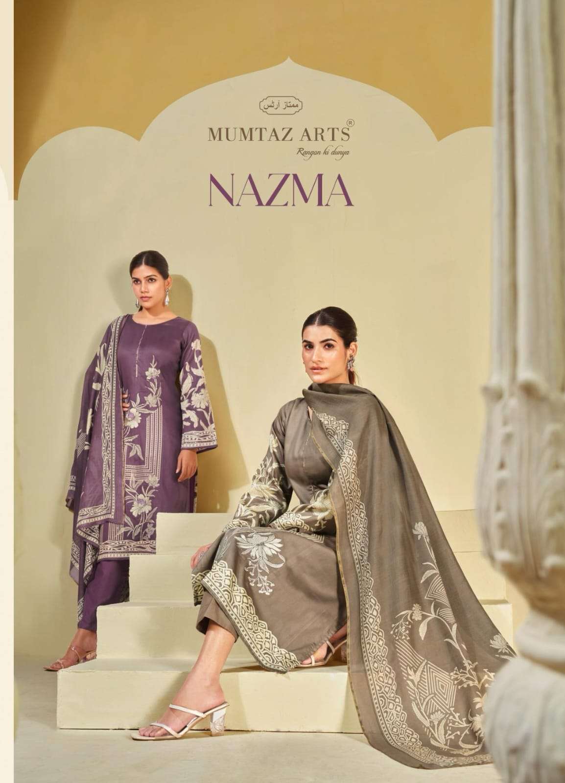 Mumtaz