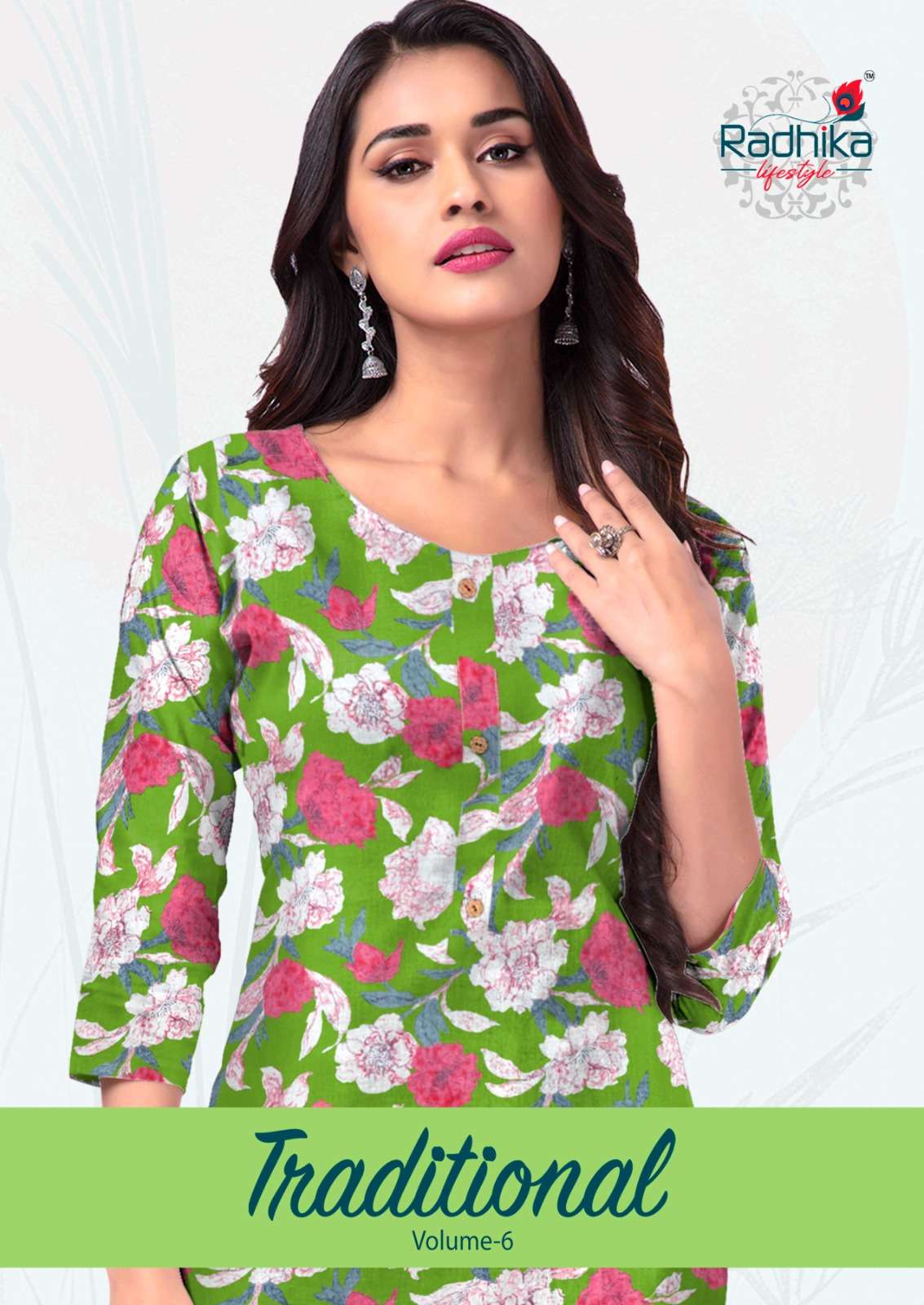 RADHIKA