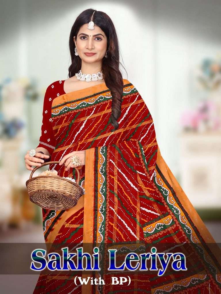 SAKHI