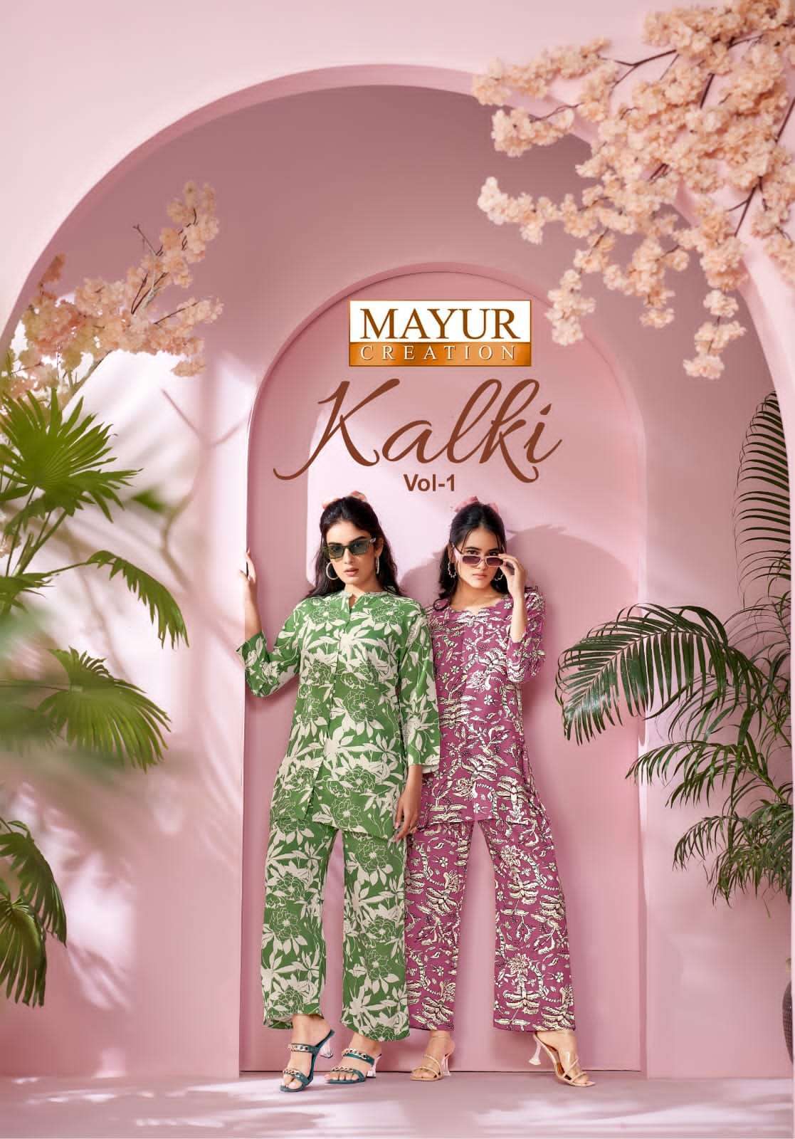 MAYUR