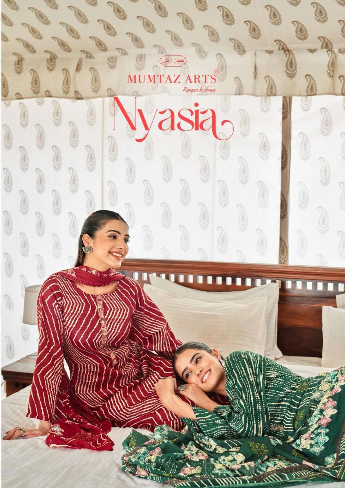 MUMTAZ