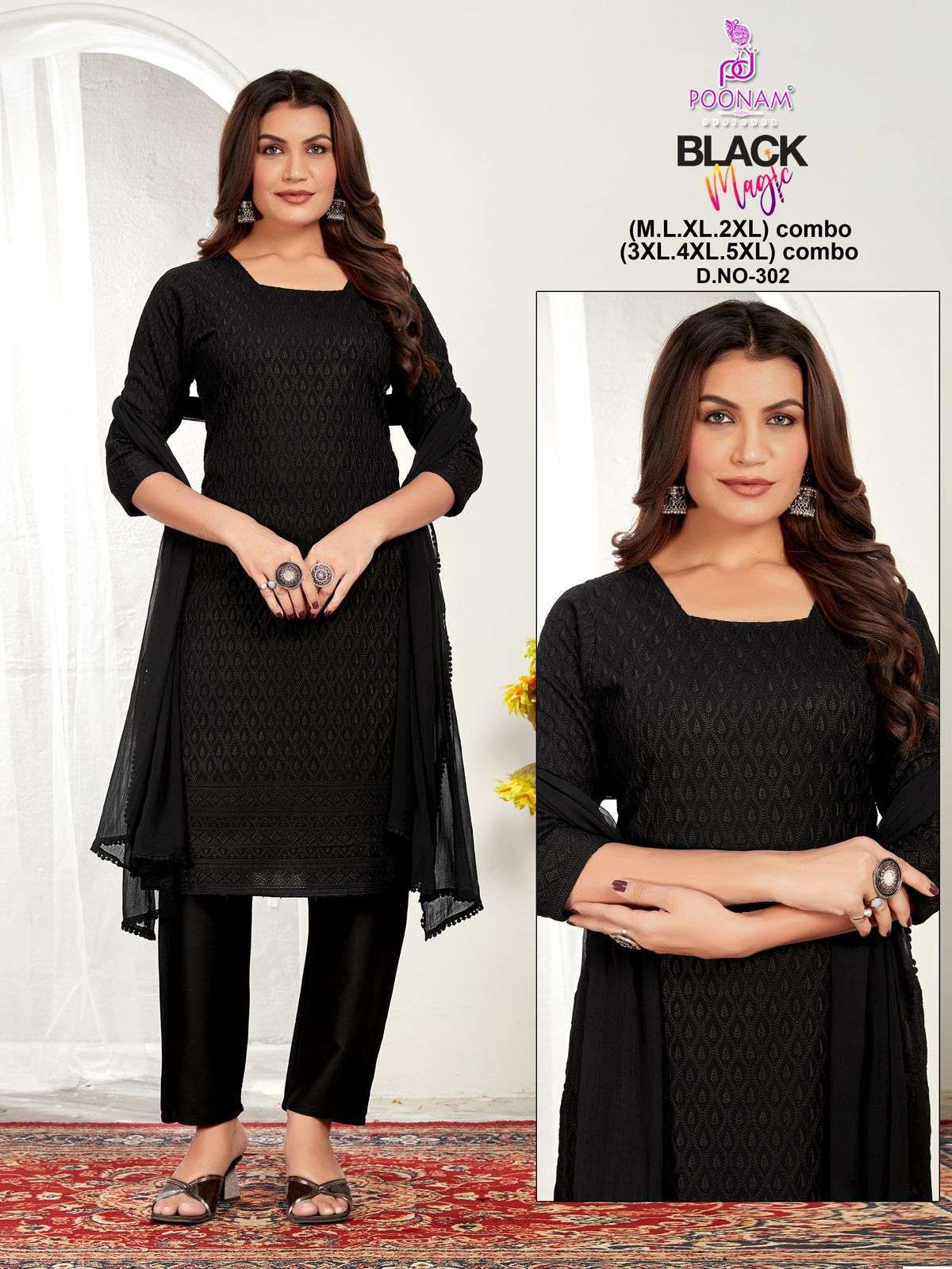 POONAM