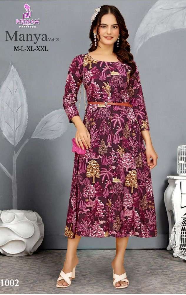 POONAM