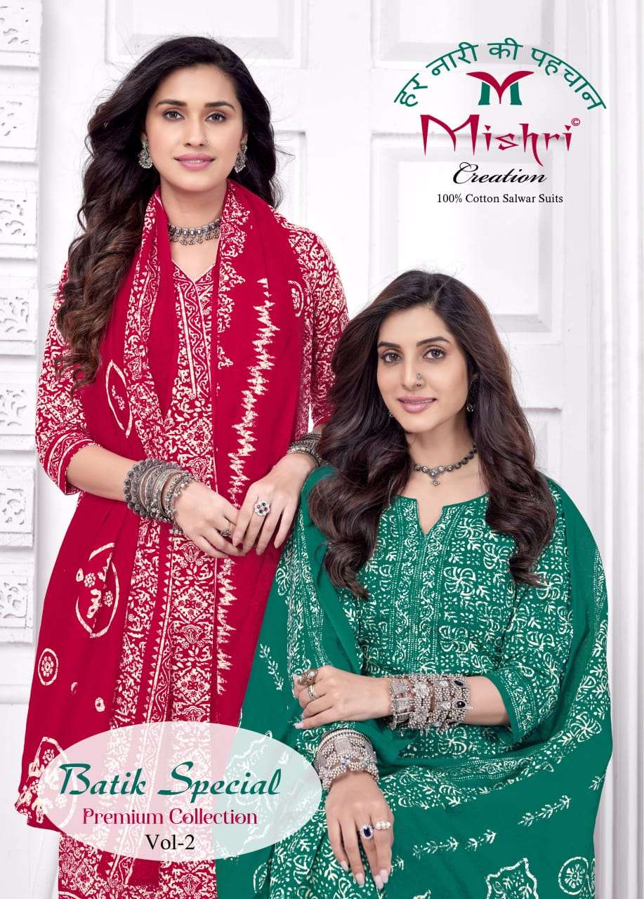 MISHRI