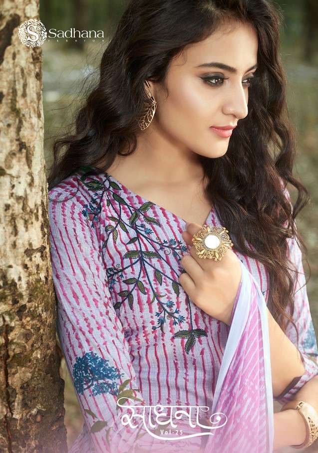 SADHANA