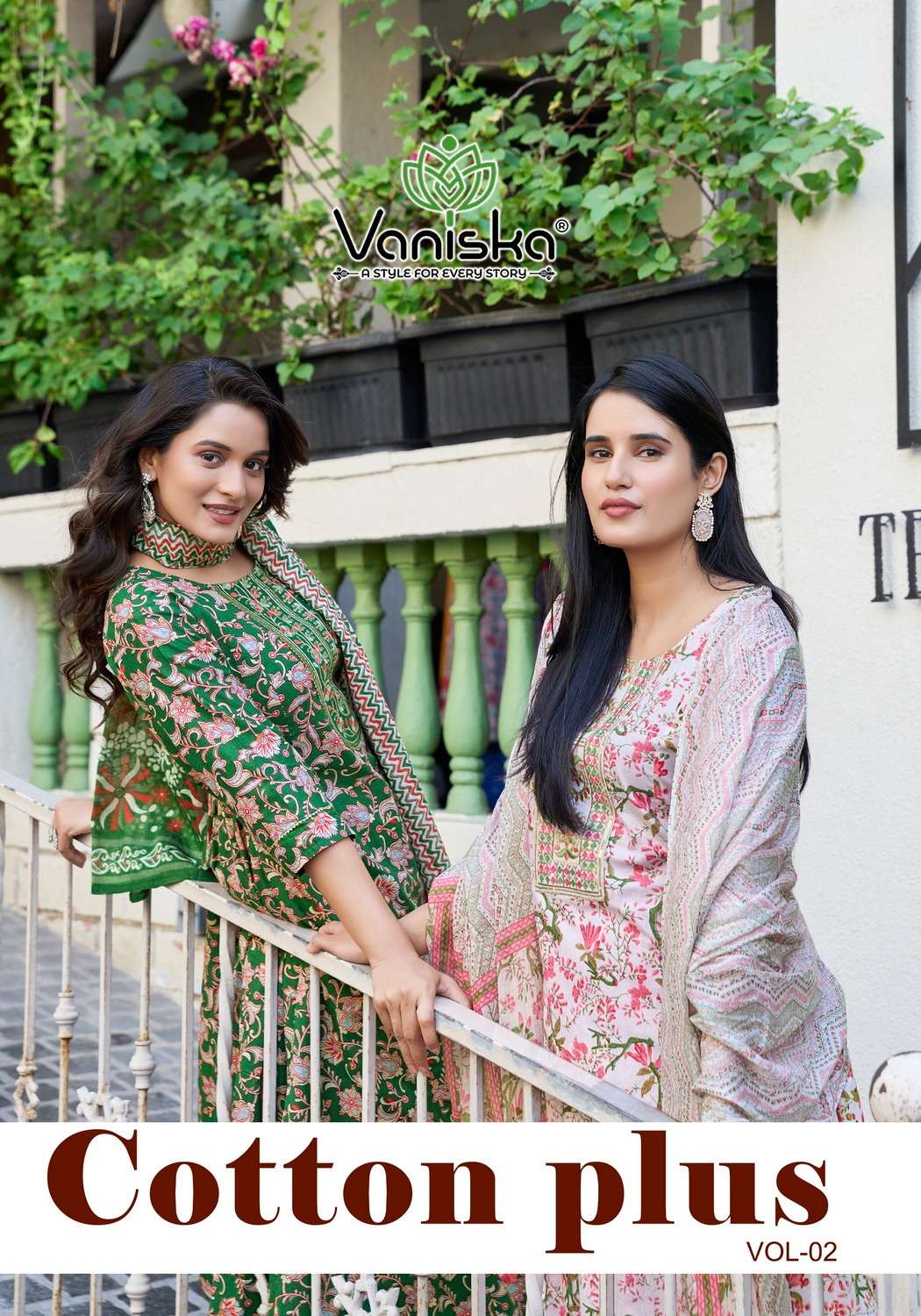 VANISKA