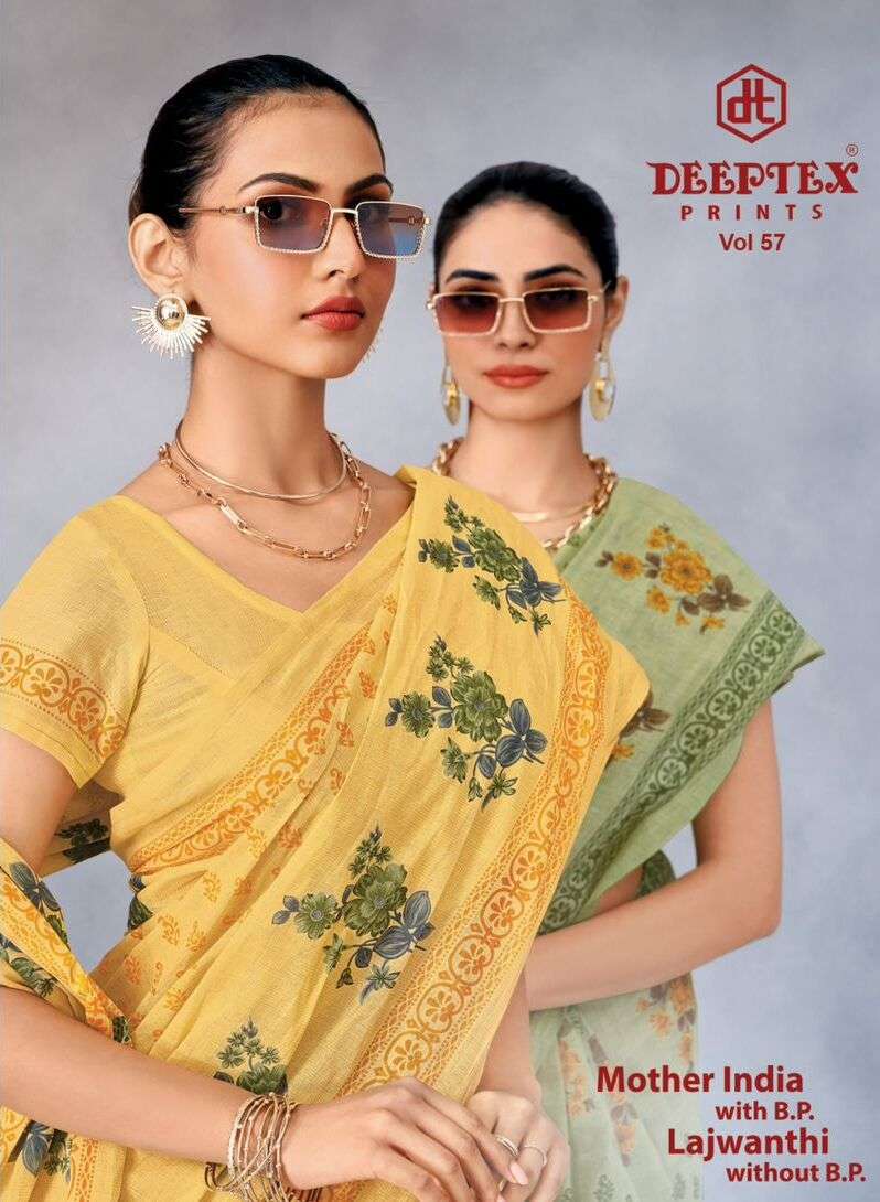 DEEPTEX