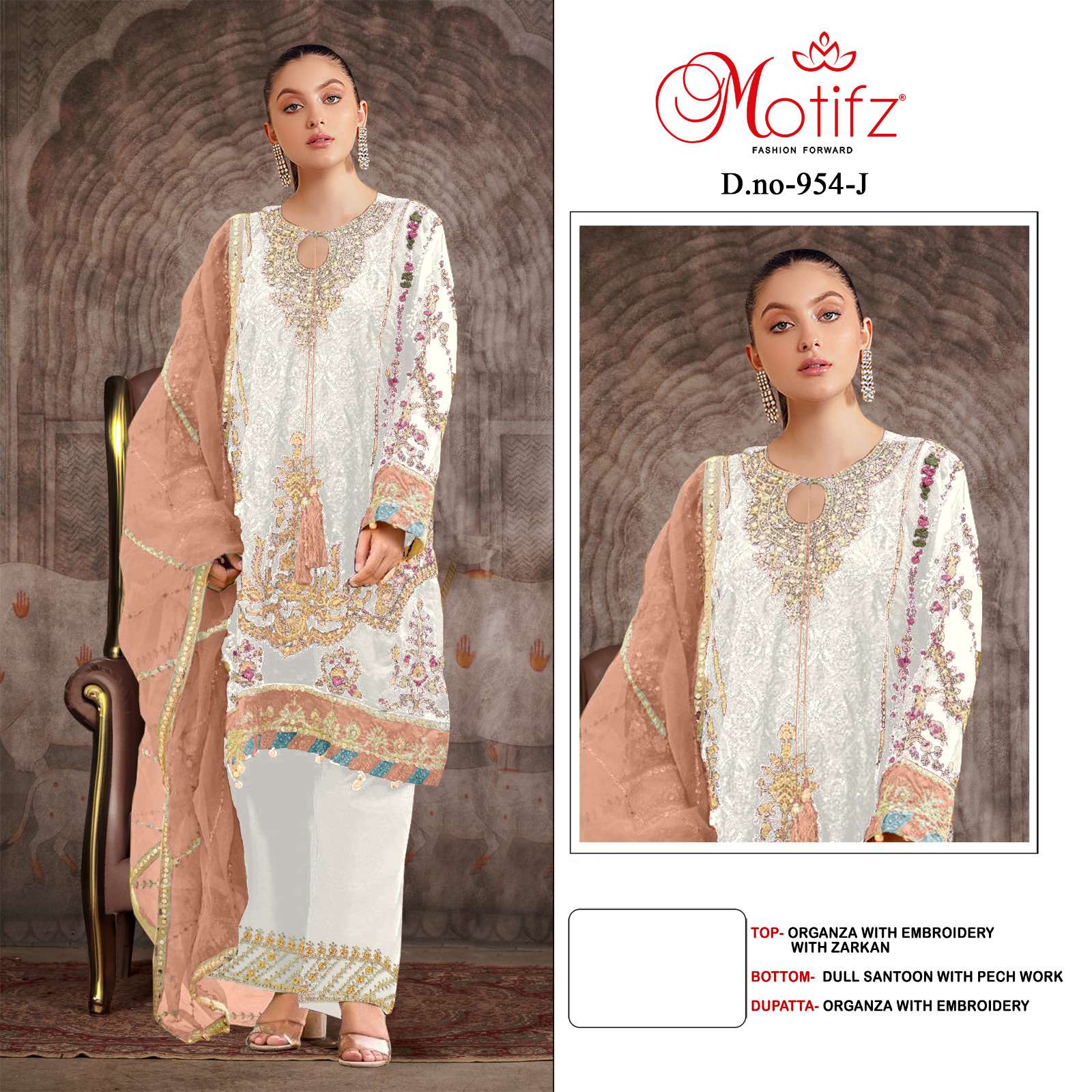 MOTIFZ