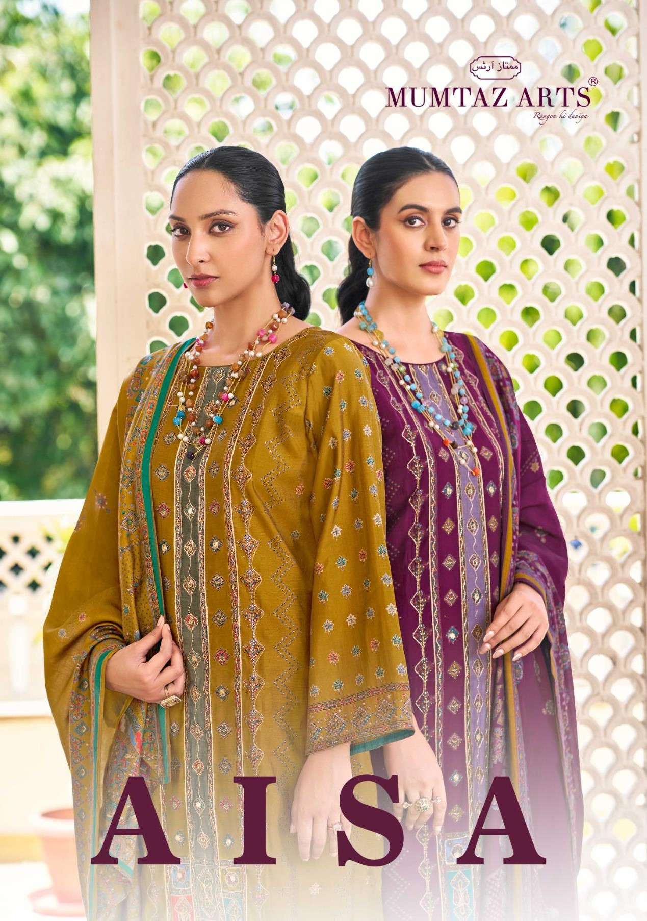 MUMTAZ
