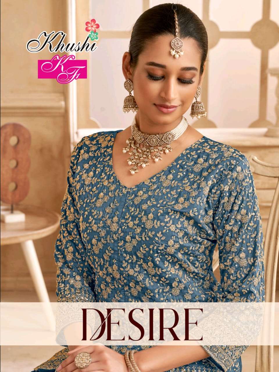DESIRE