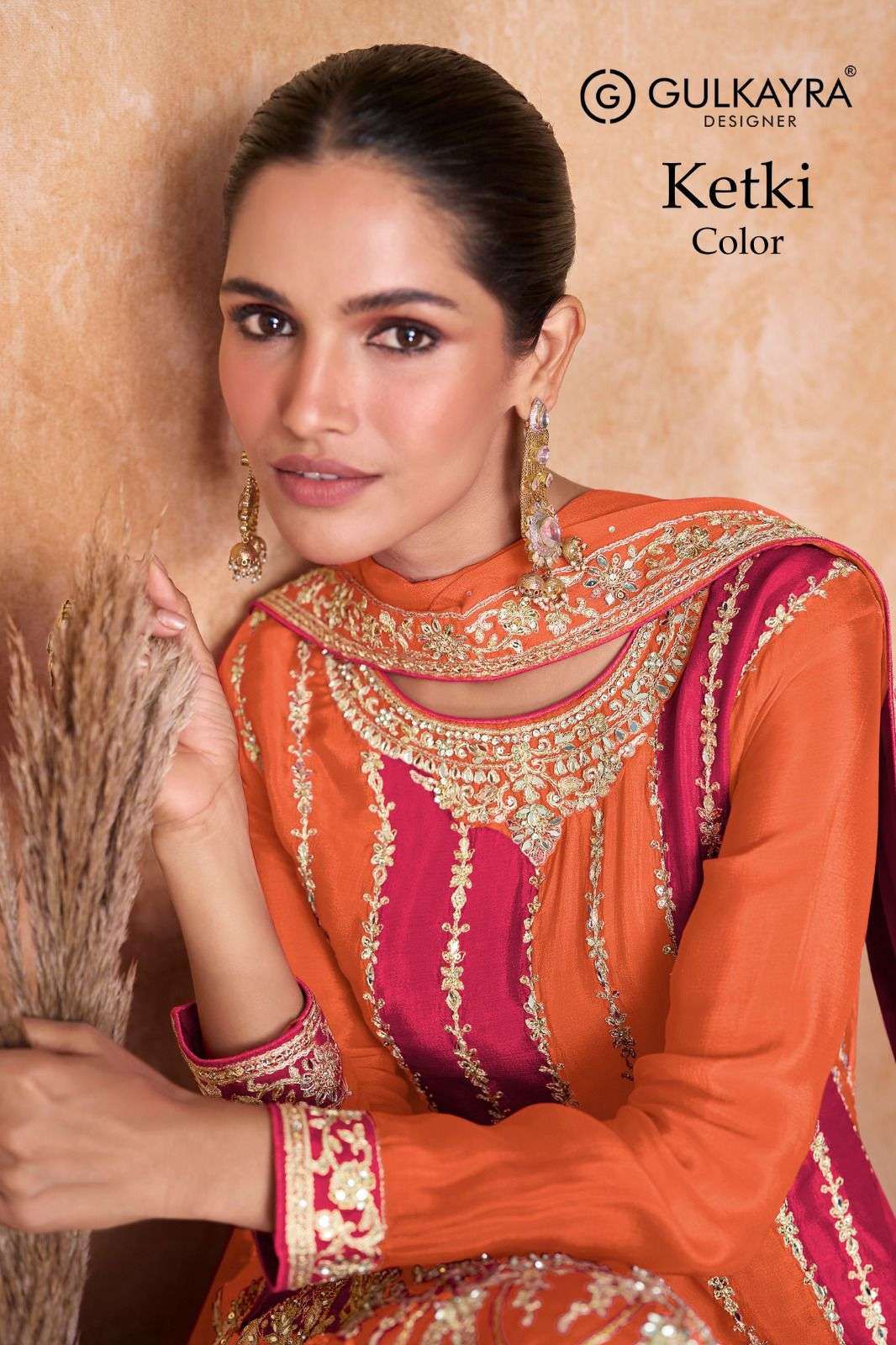 GULKAYRA