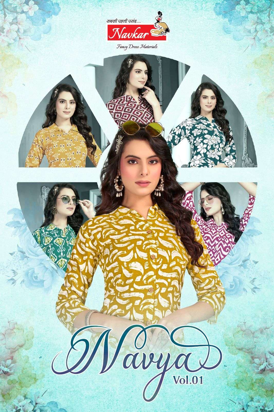 NAVKAR