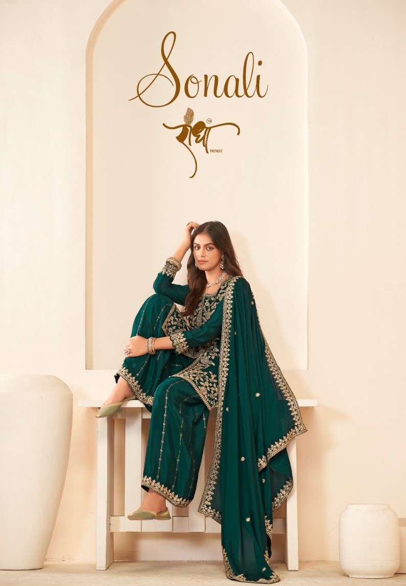 RADHA